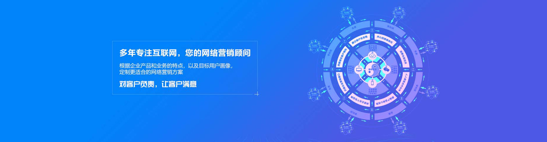 清流信息流营销