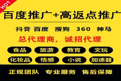 百度竞价托管案例：低成本高收益